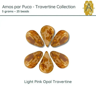 Amos par Puca, 5g, Travertine Collection, 5 colors - The Argus Collection